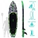 SUP-борд FunWater Honor 11" Green